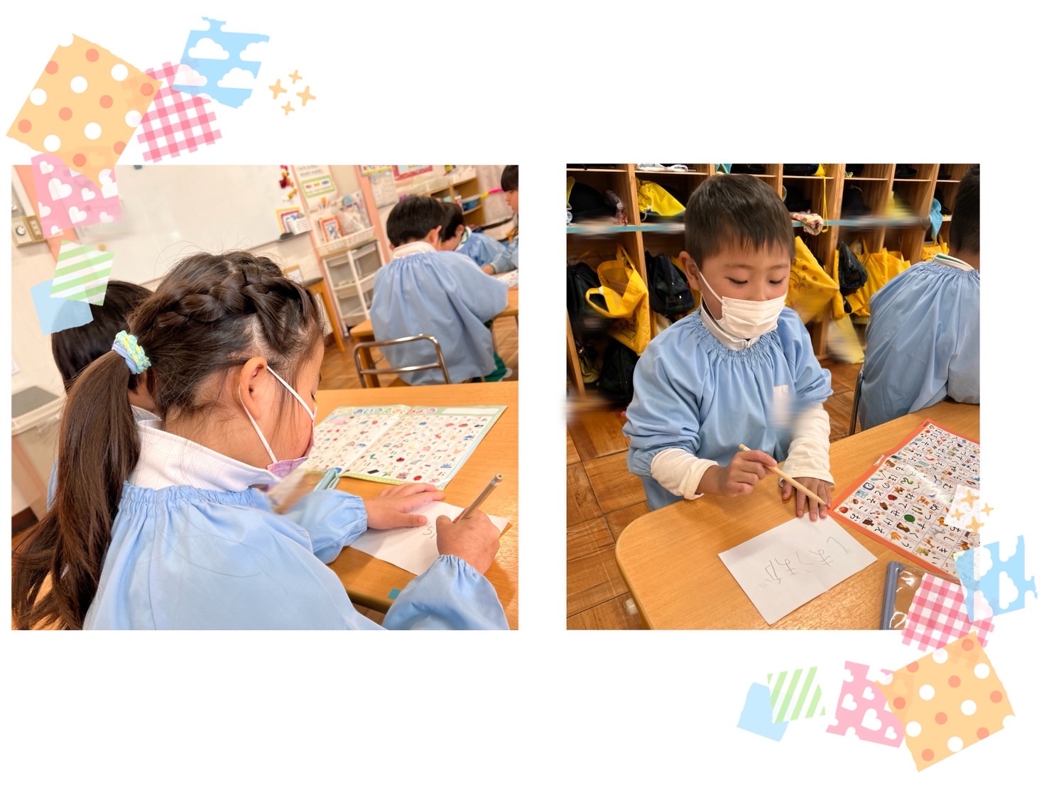 🔵言葉であそぼう!!