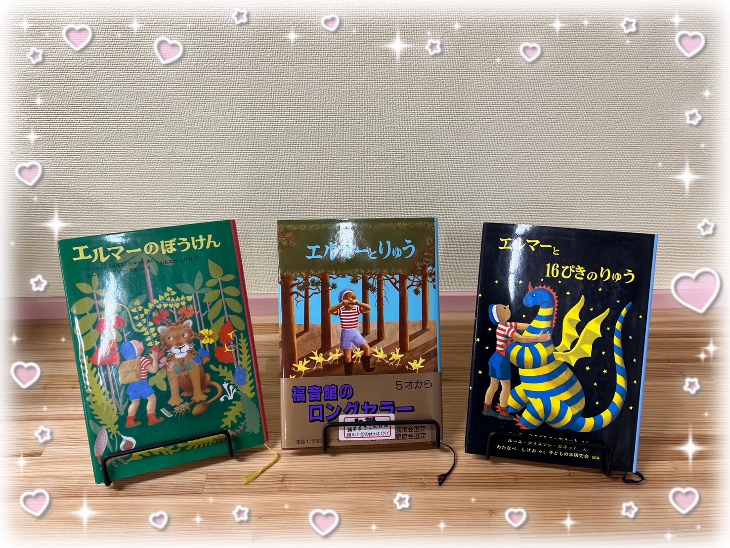 🔵物語の世界を楽しもう📚✨