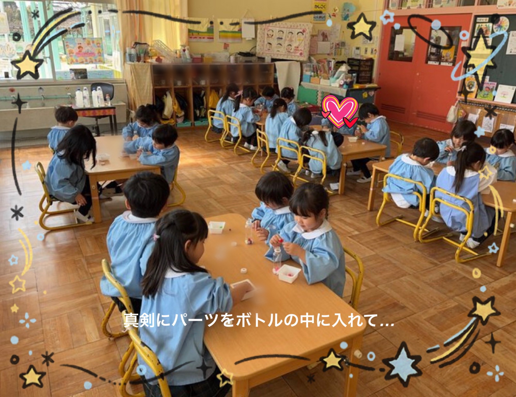 🔴キラキラボトル作り