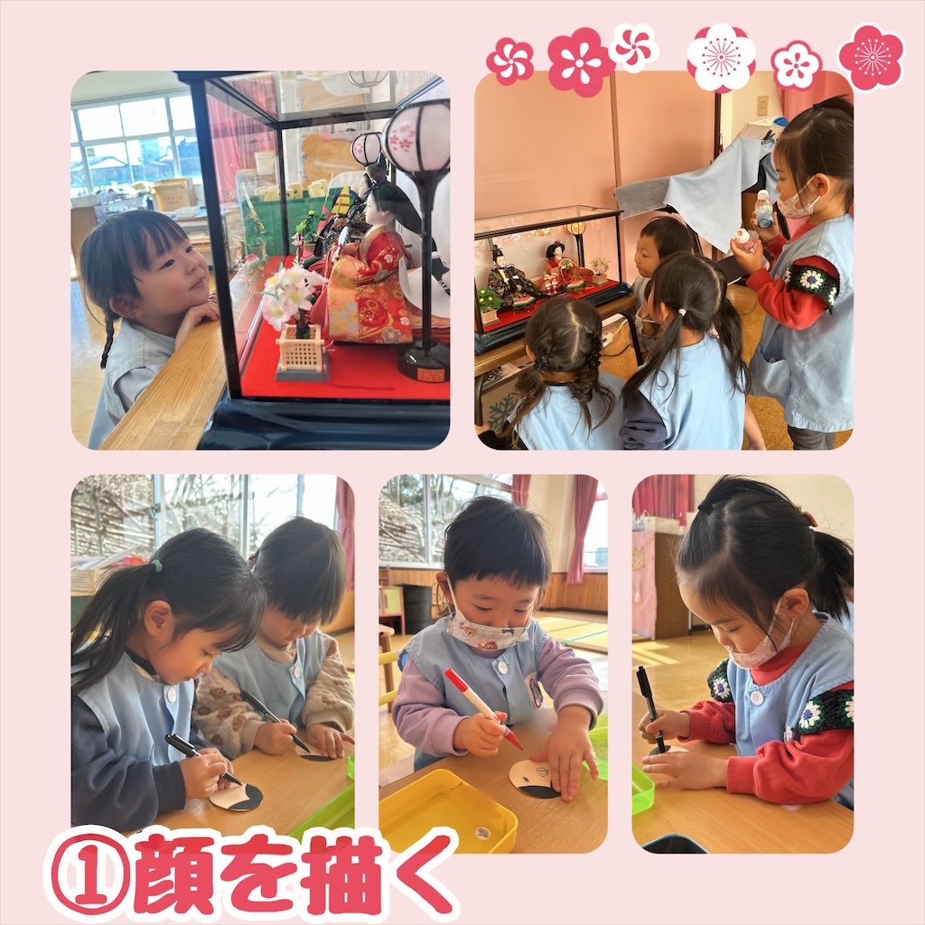 🐣ひなまつり🎎